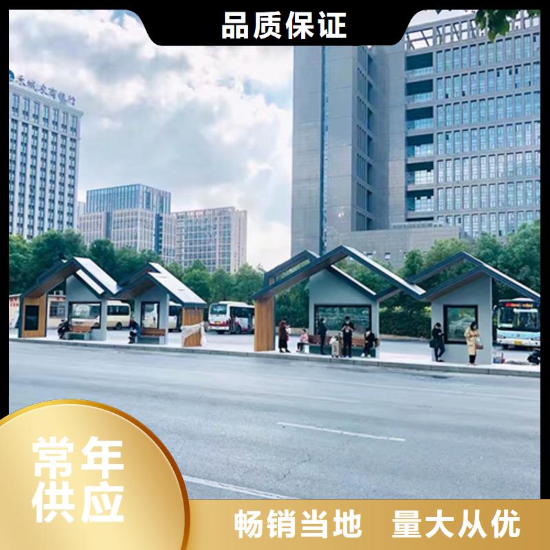 公交站台滚动灯箱欢迎电询