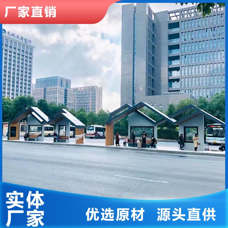 公交站台定制价格优惠