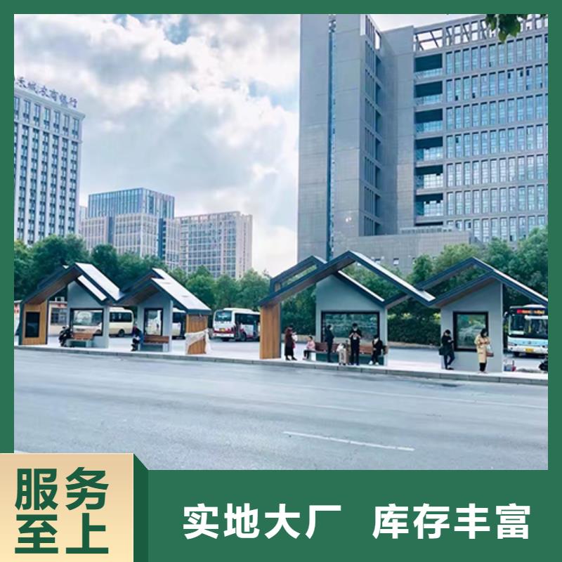 户外公交站台欢迎电询