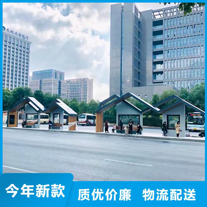 乡村公交站台产品介绍