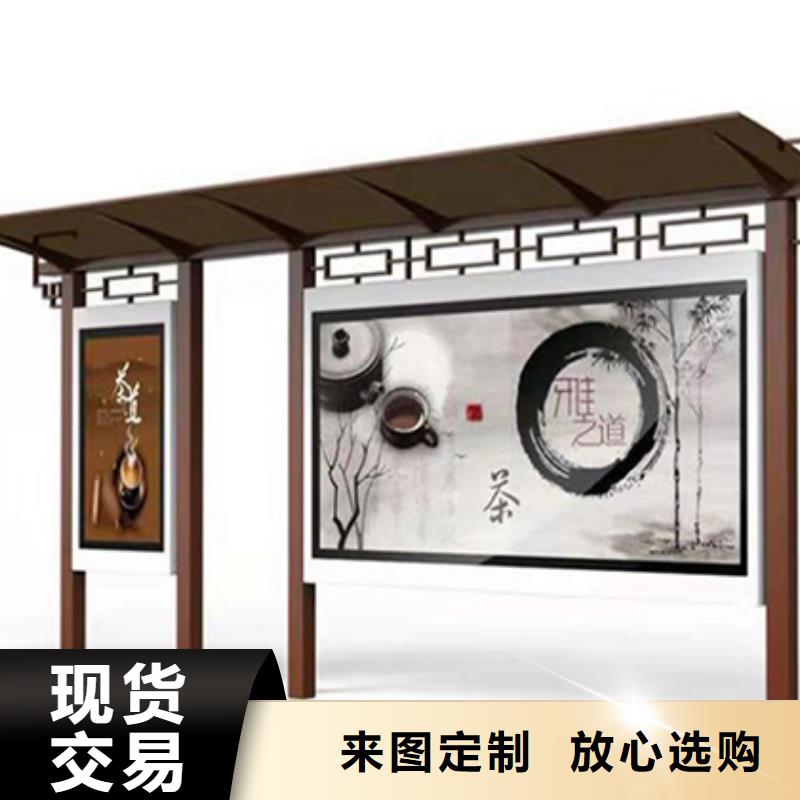 公交站台生产厂家在线报价