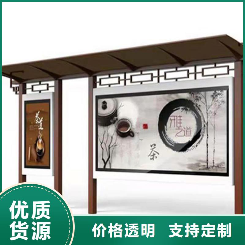 不锈钢公交站台择优