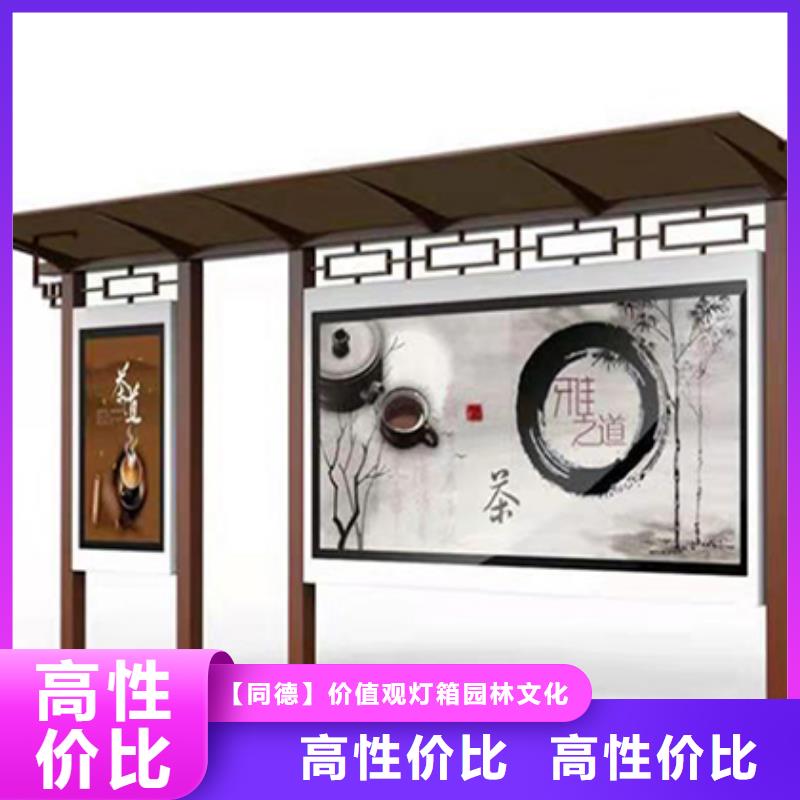 公交站台定制价格优惠