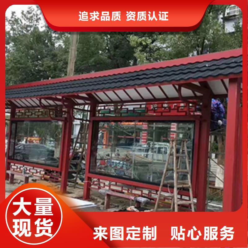 防腐蚀公交站台本地厂家