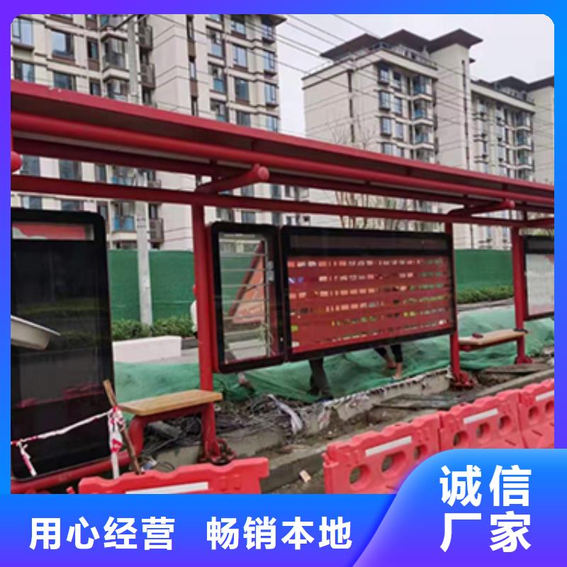 公交站台厂家实力雄厚