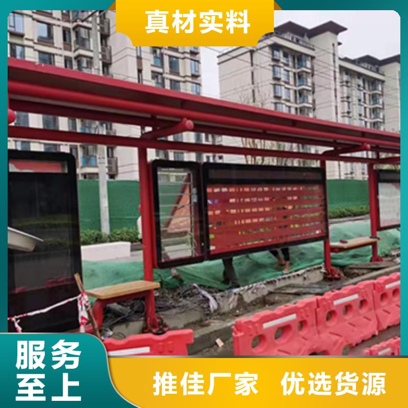 城镇公交站台视频-城镇公交站台(同德)覆盖地域广西省南宁市上林|西乡塘|钦州|梧州|北海|柳州|崇左
