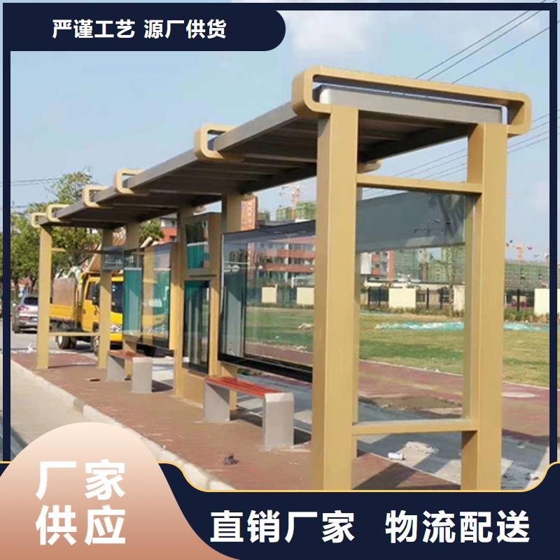 城镇公交站台视频-城镇公交站台_河北省廊坊市市场覆盖香河|安次|秦皇岛|张家口|承德|邯郸|衡水等