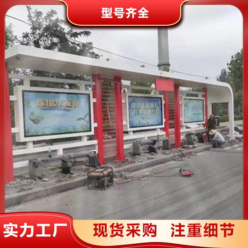乡镇公交车站台厂家供应