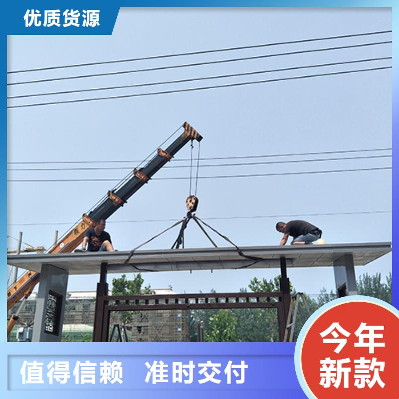 万宁市大型公交站台诚信厂家