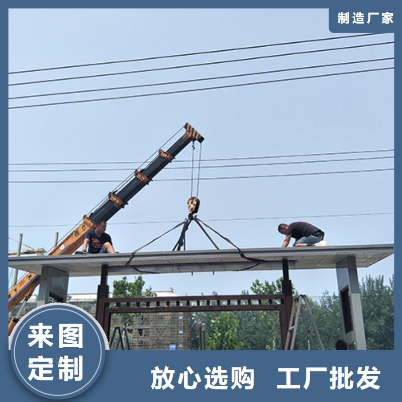 户外公交站台全国发货
