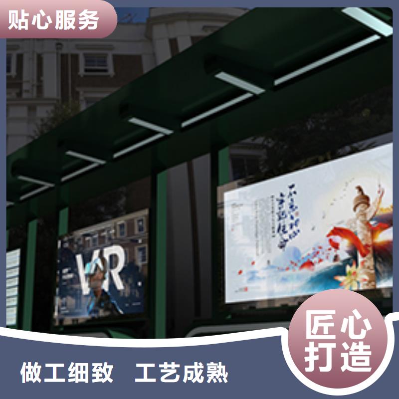 乡镇公交站台价格优惠