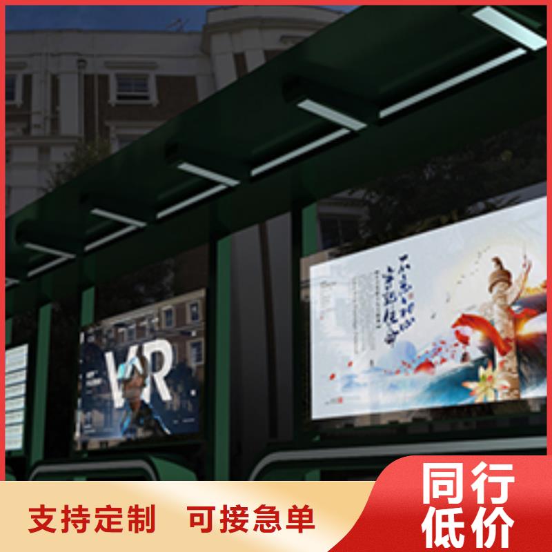 公交站台生产厂家正规厂家