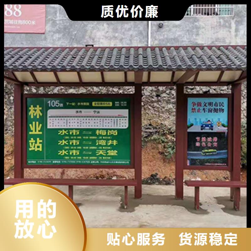 公交站台生产厂家正规厂家