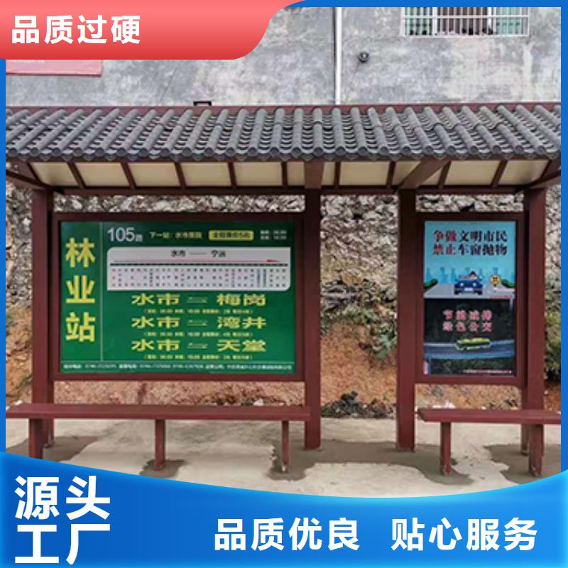 城镇公交站台视频-城镇公交站台(同德)覆盖地域广西省南宁市上林|西乡塘|钦州|梧州|北海|柳州|崇左