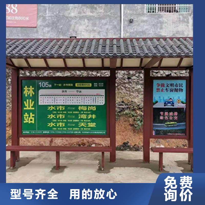 公交站台设计施工队伍