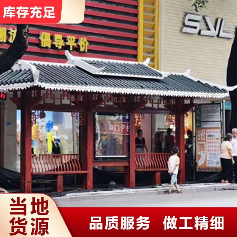 城市公交站台择优