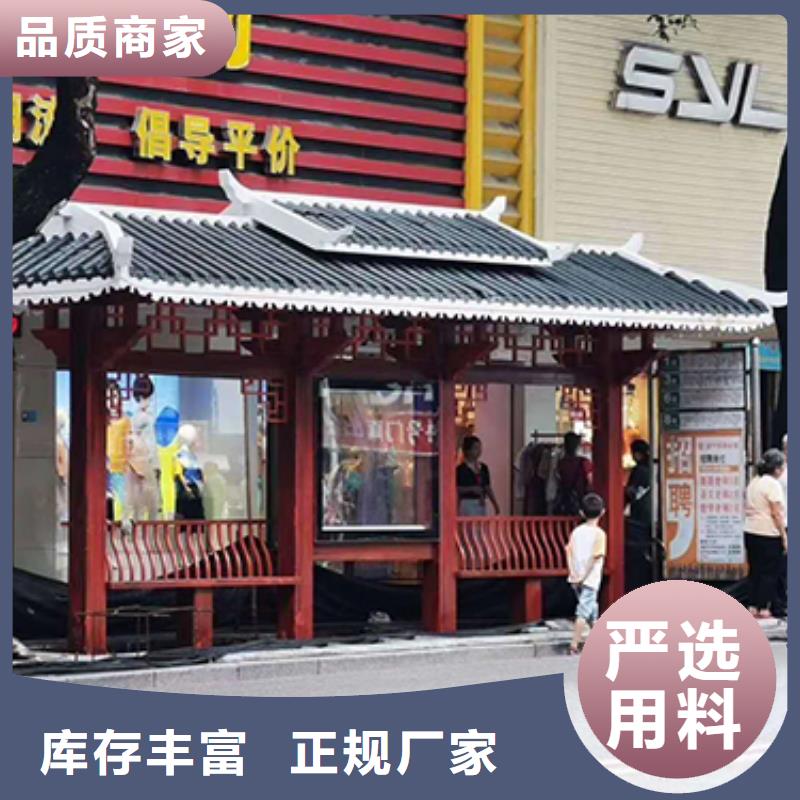 万宁市大型公交站台诚信厂家