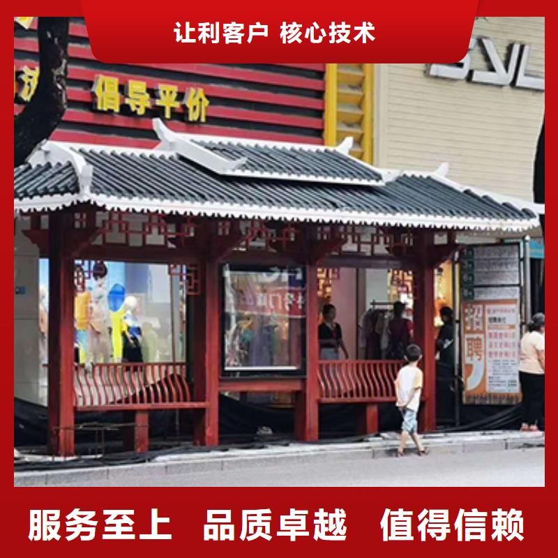 乡村公交站台产品介绍