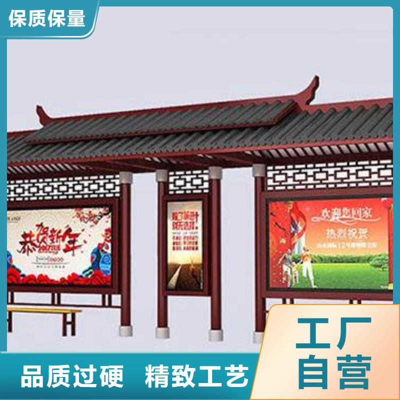 乡镇公交站台欢迎订购