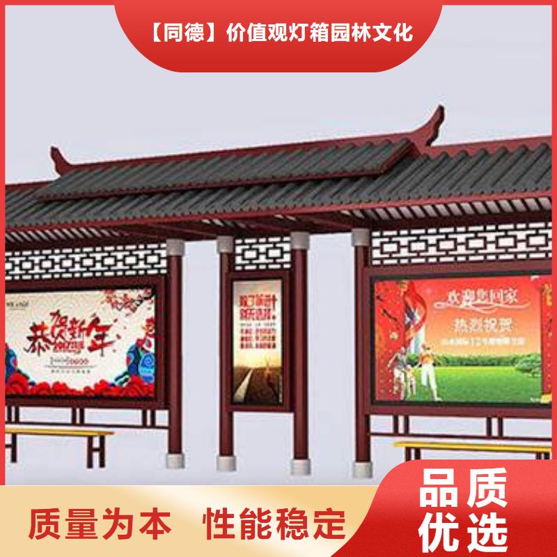 户外公交站台信赖
