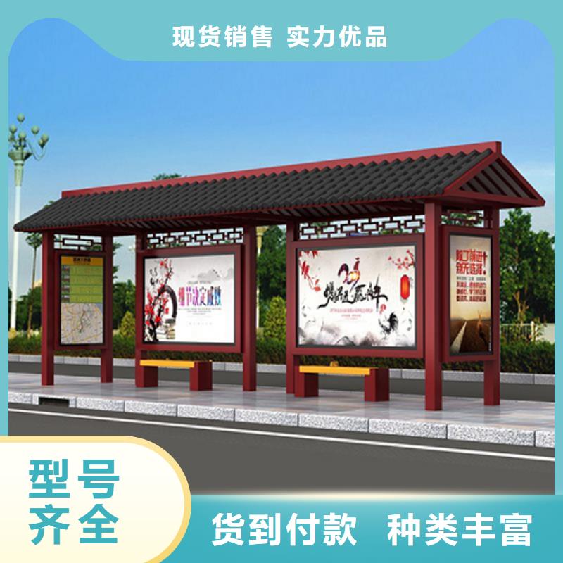 乡镇公交车站台厂家供应