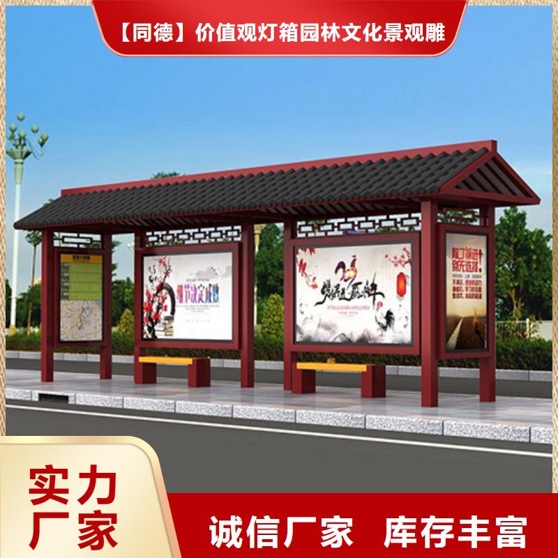 候车亭公交站台畅销全国