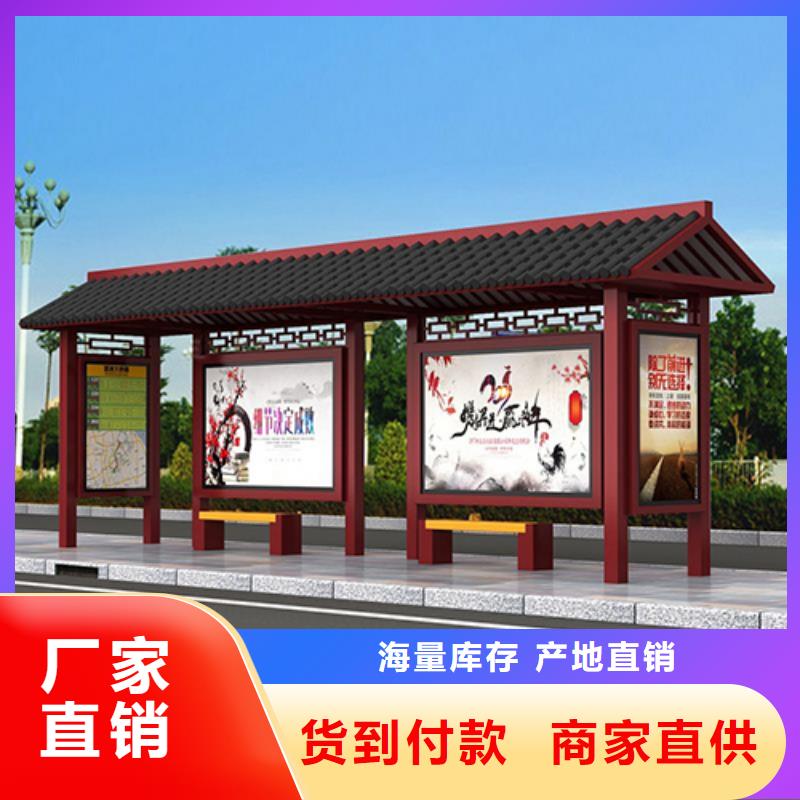 公交站台销售
