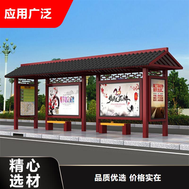 公交站台生产厂家供应商