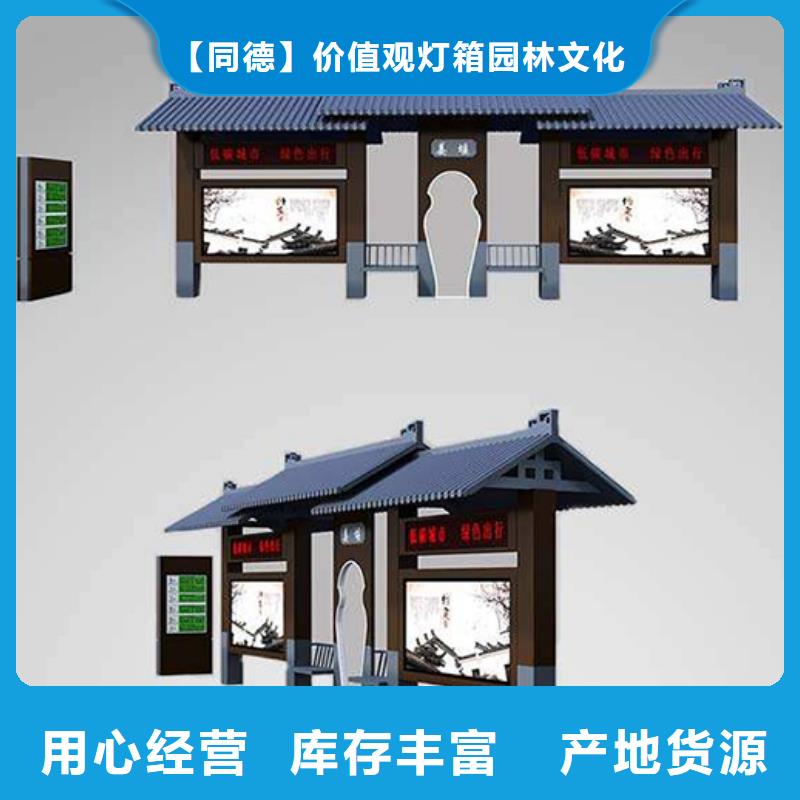 公交站台生产厂家正规厂家