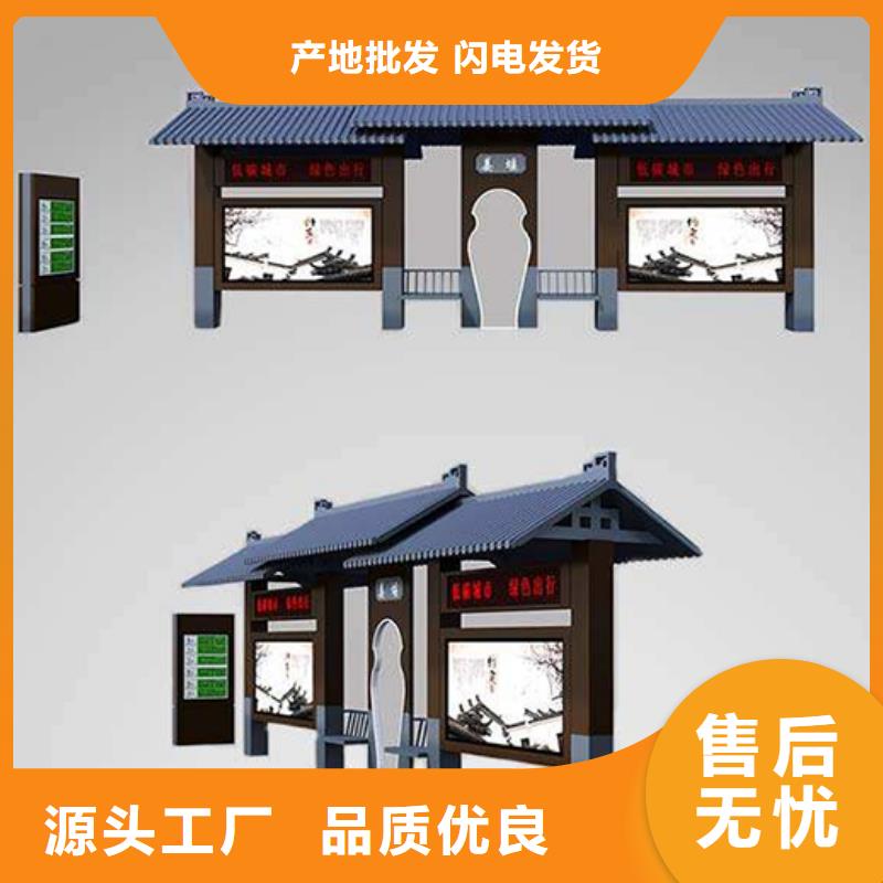 户外公交站台信赖