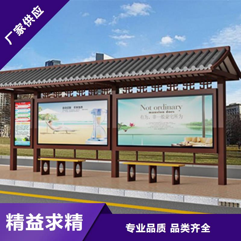 户外公交站台欢迎电询