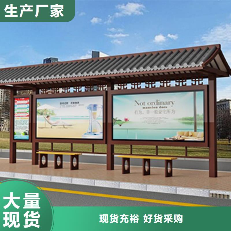 公交站台座椅品质保障