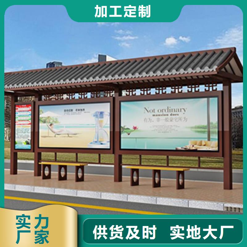 不锈钢公交站台品质保障