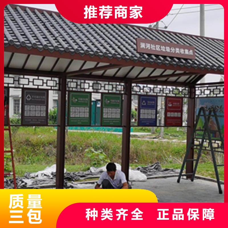城镇公交站台厂家