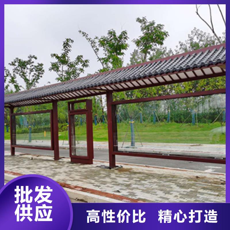 城市公交车站台货源充足