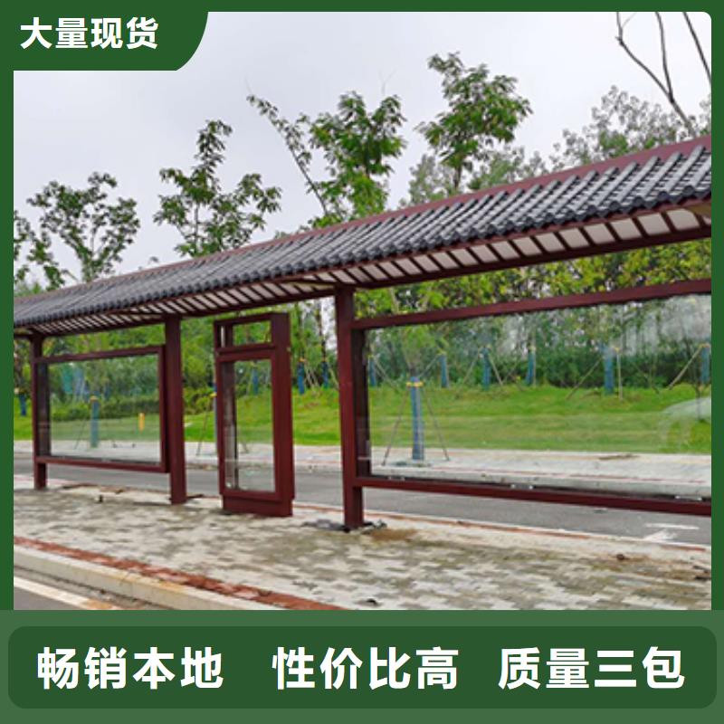 公交站台销售