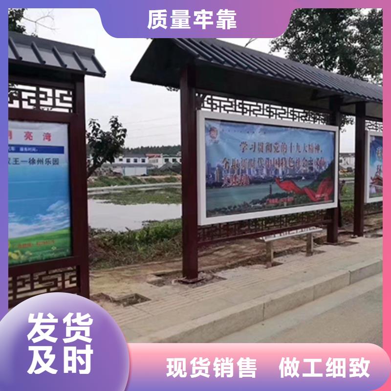 城镇公交站台视频-城镇公交站台(同德)覆盖地域广东省中山市揭阳|肇庆|河源|江门|潮州