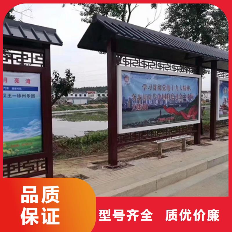 公交站台座椅择优
