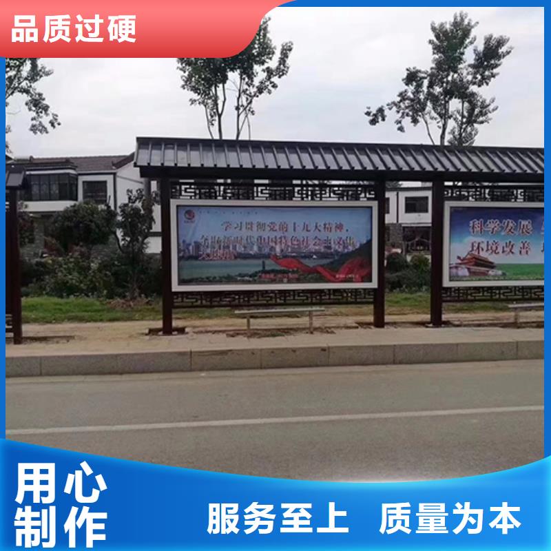 公交站台生产厂家正规厂家