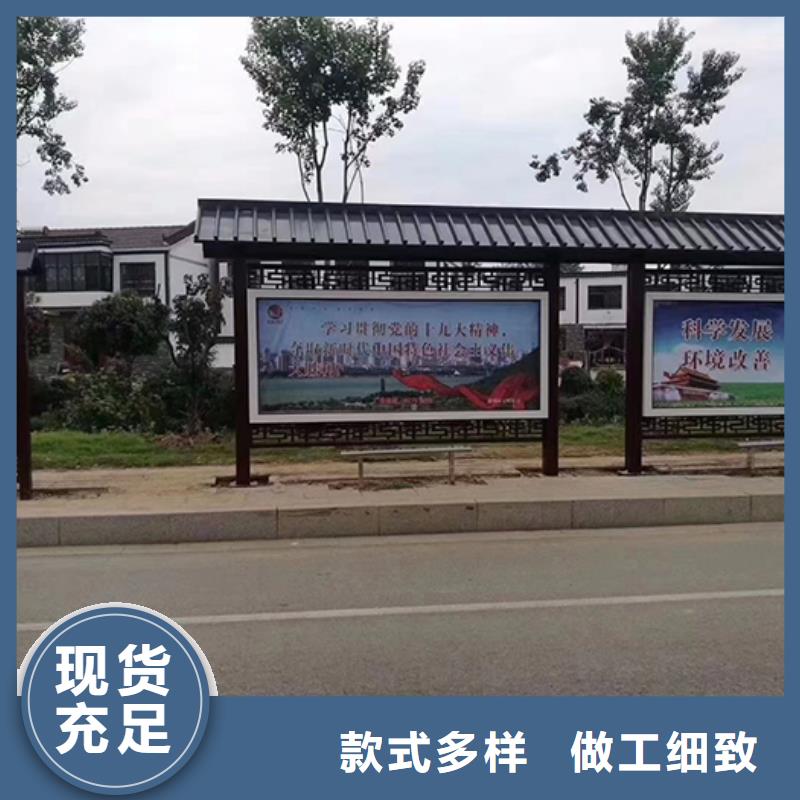 公交站台设计质量保证