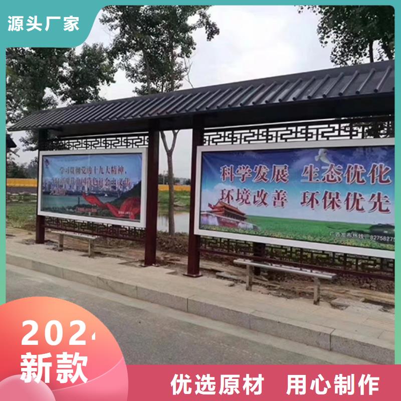 公交站台生产厂家批发价格