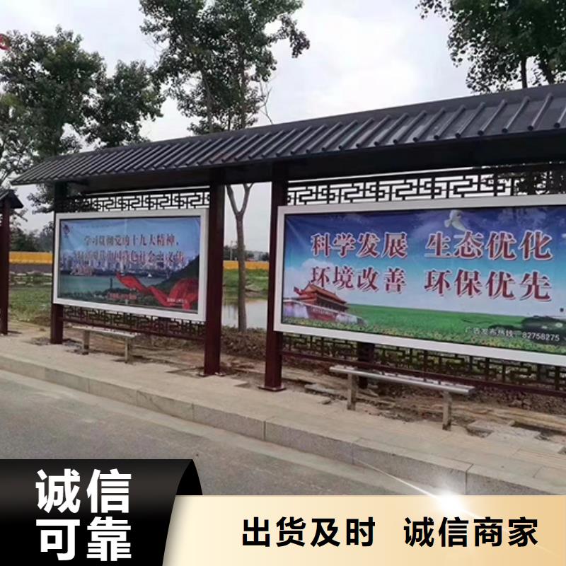 乡镇公交车站台厂家供应