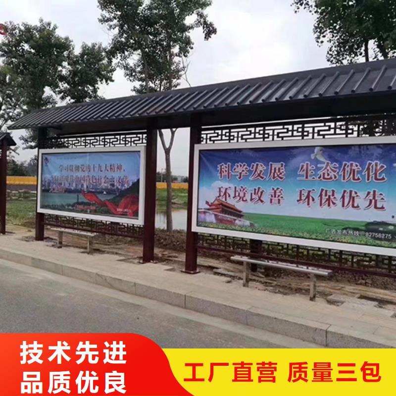 公交站台生产厂家诚信企业