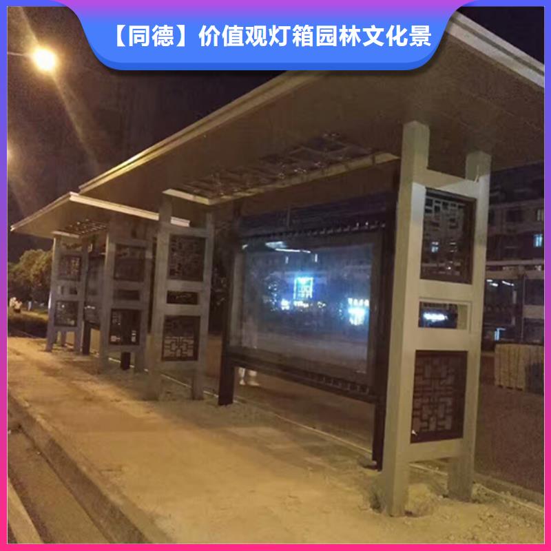 公交站台候车亭价格优惠