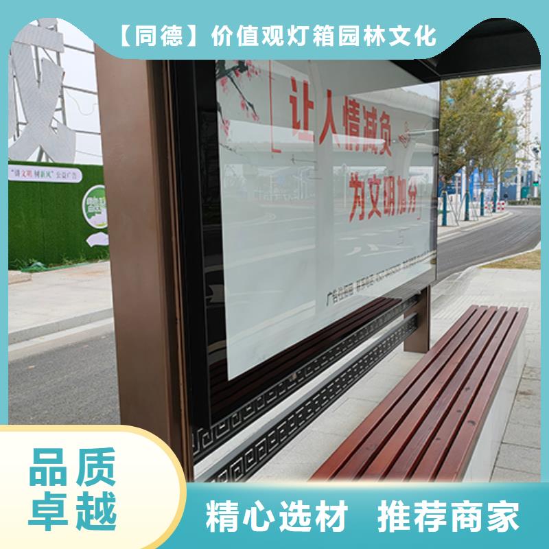 公交站台生产厂家价格合理