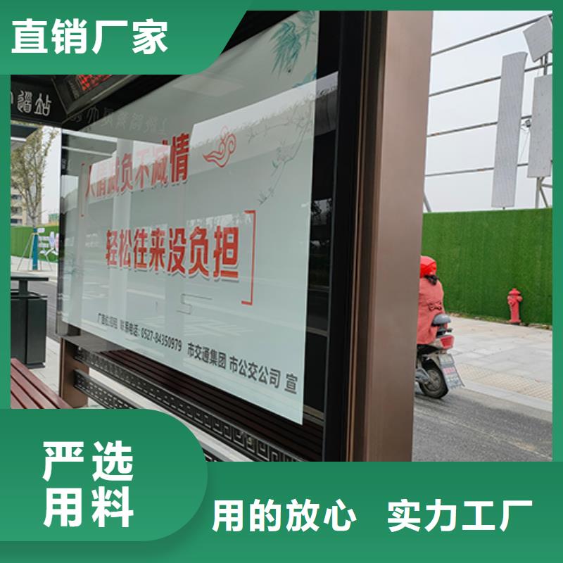 乡村导视牌视频-乡村导视牌-【同德】价值观灯箱园林文化景观雕塑小品精神堡垒导视牌标识生产厂家(河南省分公司)服务区域开封|漯河|焦作|平顶山