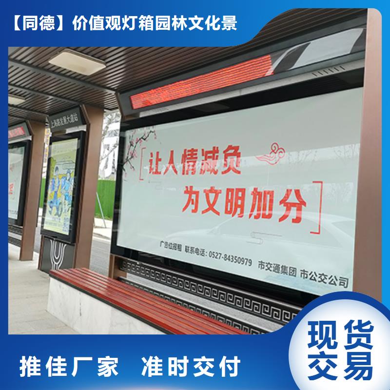公交站台滚动灯箱厂家