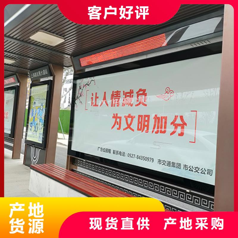 智能报站公交站台来样定制