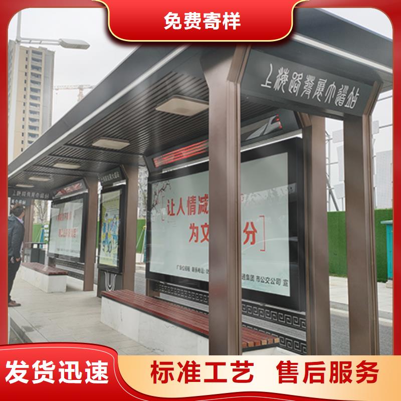 不锈钢公交站台诚信厂家
