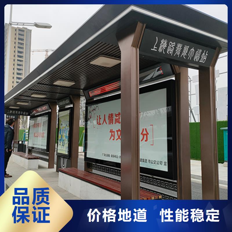 公交车站台 【导视牌】畅销本地-【同德】价值观灯箱园林文化景观雕塑小品精神堡垒导视牌标识生产厂家(随州市分公司)|覆盖地域广水|曾都|孝感|襄阳|鄂州|十堰